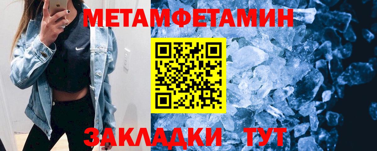АМФЕТАМИН 98%  Вход с VPN  Нижний Новгород 