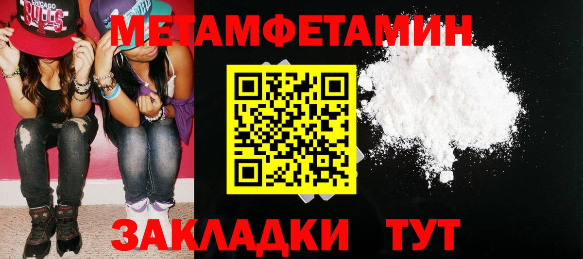 Амфетамин Premium Нижний Новгород