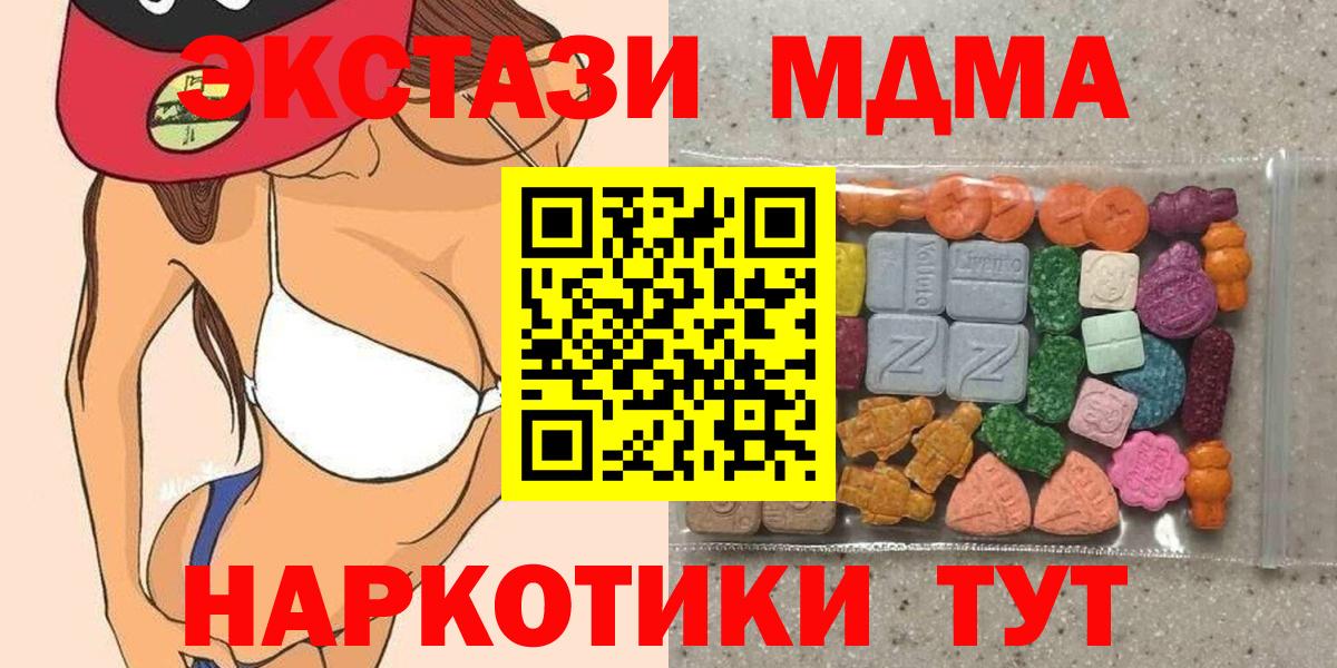 МЕФ Нижний Новгород
