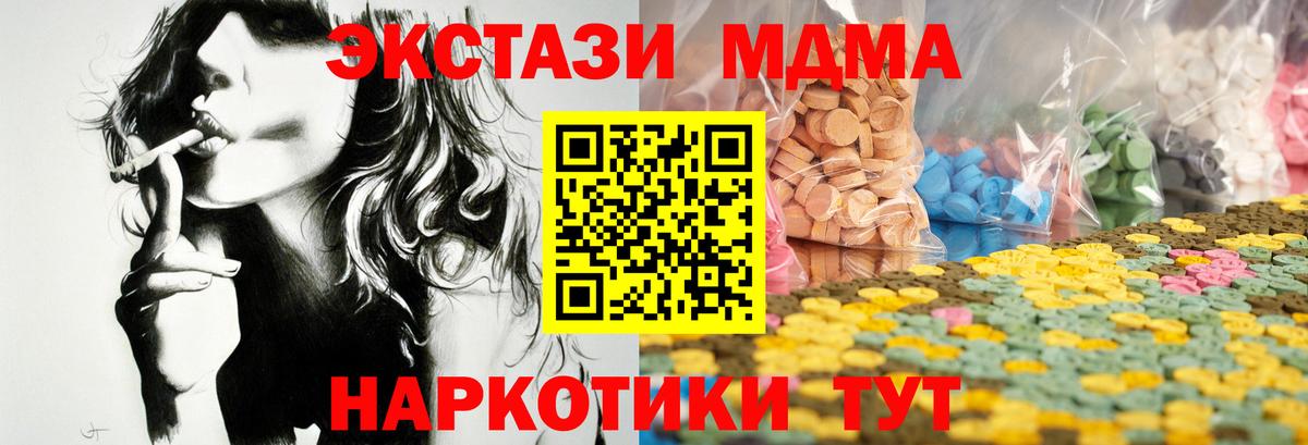 Ecstasy 99%  Вход с VPN  Ecstasy  Нижний Новгород  ЭКСТАЗИ 280мг 