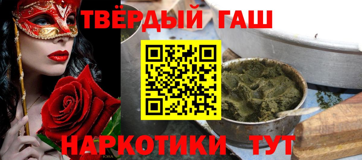 Нижний Новгород  Гашиш гарик  ГАШ индика сатива  Вход с VPN 