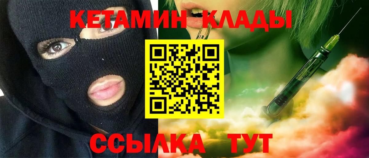 КОКАИН  Вход с VPN  Мефедрон кристаллы  МАРИХУАНА  Каннабис  Меф  Нижний Новгород  ГАШ 