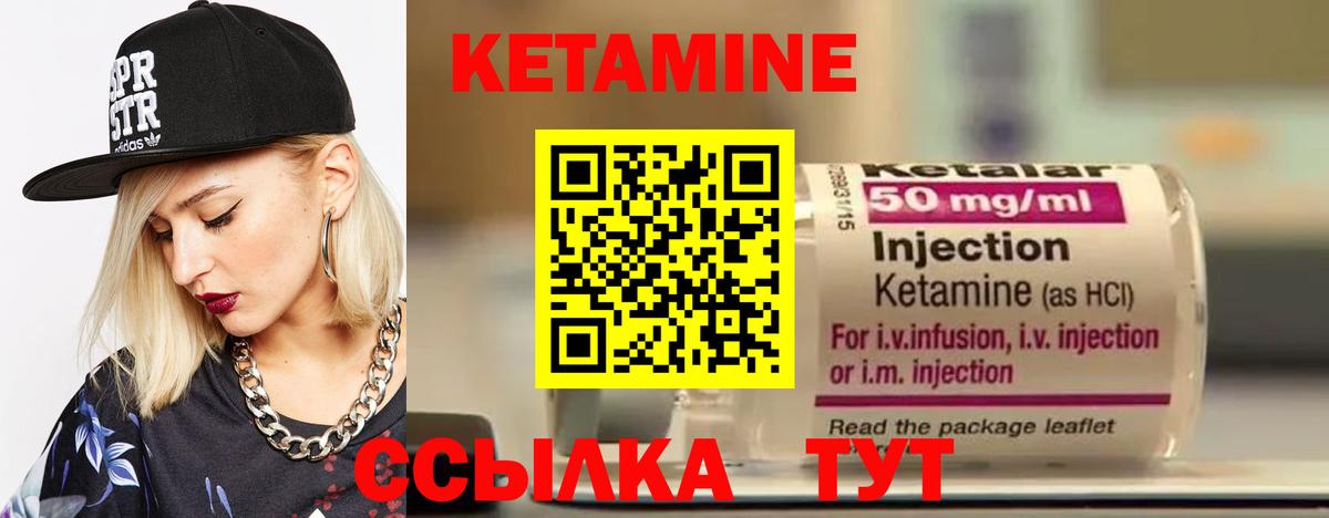 Кетамин ketamine  Вход с VPN  Кетамин ketamine  Нижний Новгород 