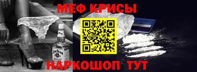 альфа пвп Гусев
