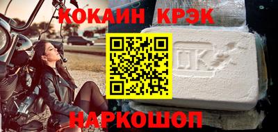 бутират Гусиноозёрск