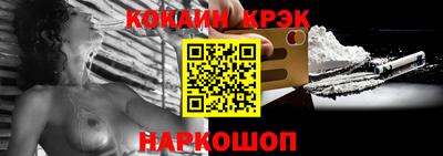 кокаин VHQ Гусь-Хрустальный