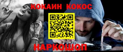 героин Ставрополь