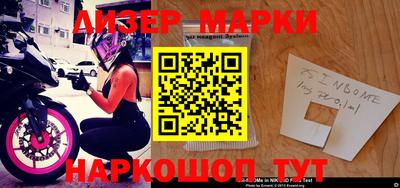 бутират Гусиноозёрск