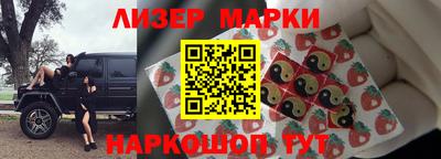 бутират Гусиноозёрск