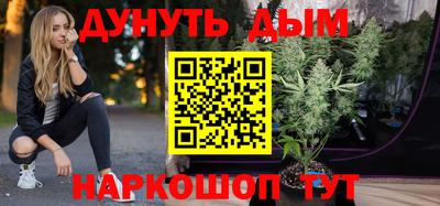 бутират Гусиноозёрск