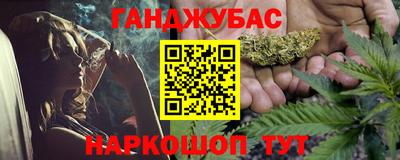 бутират Гусиноозёрск