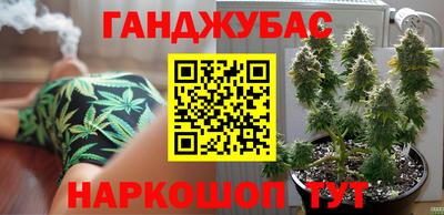 бутират Гусиноозёрск