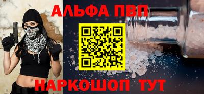 бутират Гусиноозёрск