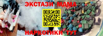кокаин VHQ Гусь-Хрустальный