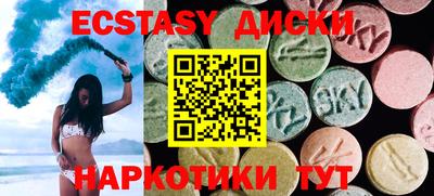 бутират Гусиноозёрск