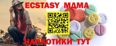 бутират Гусиноозёрск