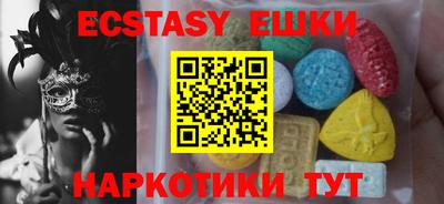 альфа пвп Гусев
