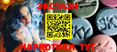 кокаин VHQ Гусь-Хрустальный