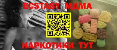альфа пвп Гусев