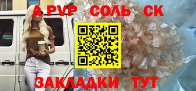 кокаин VHQ Гусь-Хрустальный