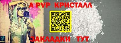 альфа пвп Гусев