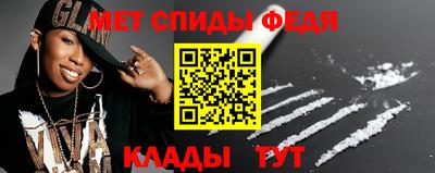 альфа пвп Гусев