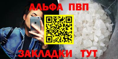 бутират Гусиноозёрск