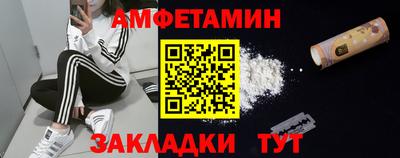 бутират Гусиноозёрск