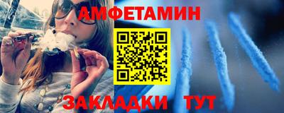 бутират Гусиноозёрск