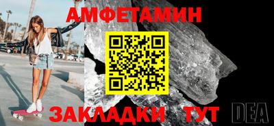 альфа пвп Гусев