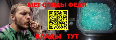 альфа пвп Гусев