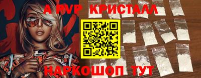 бутират Гусиноозёрск