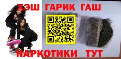 альфа пвп Гусев