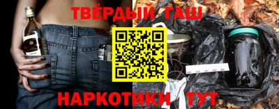 альфа пвп Гусев