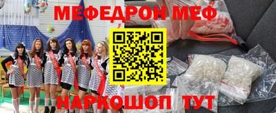 бутират Гусиноозёрск