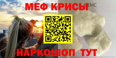кокаин VHQ Гусь-Хрустальный