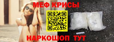кокаин VHQ Гусь-Хрустальный