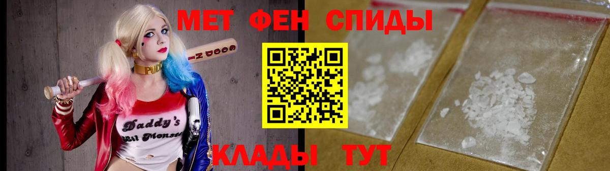 Метамфетамин Декстрометамфетамин 99.9%  Вход с VPN  Метамфетамин Декстрометамфетамин 99.9%  Нижний Новгород 