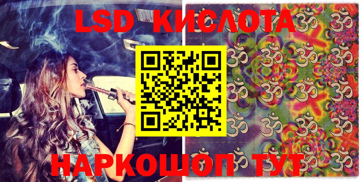 Марки NBOMe  Марки 25I-NBOMe 1500мкг  Марки 25I-NBOMe 1500мкг  Вход с VPN  Нижний Новгород 
