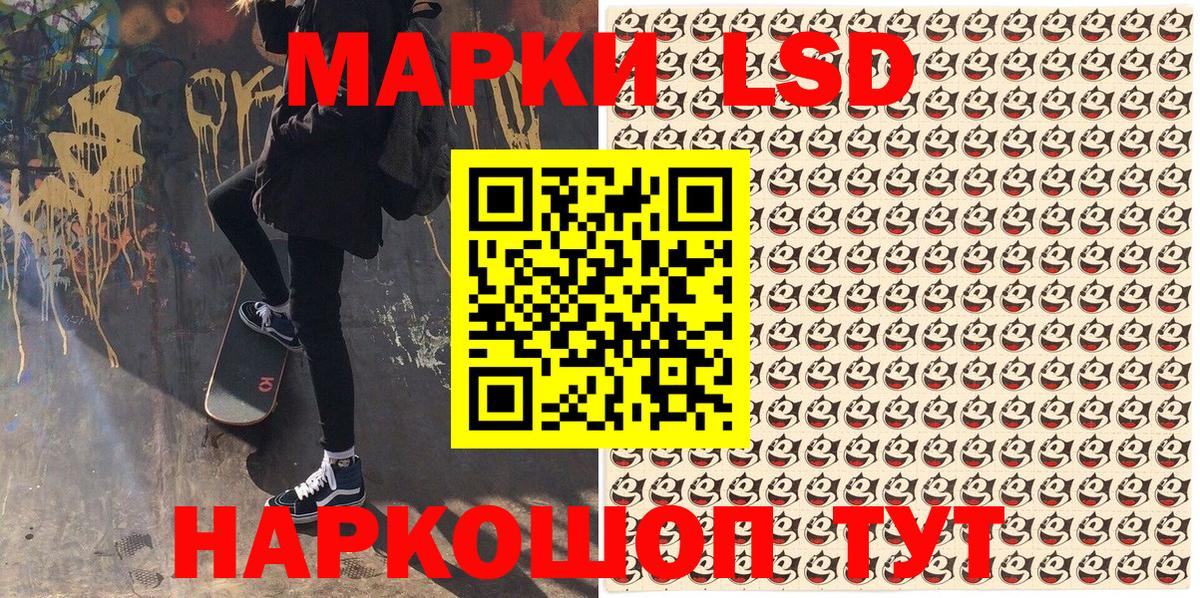 Марки N-bome 1,8мг Нижний Новгород