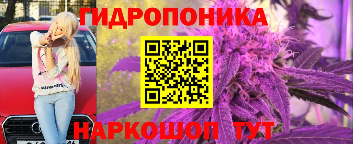 МАРИХУАНА марихуана  Каннабис OG Kush  Марихуана гибрид  Вход с VPN  Нижний Новгород  Конопля Ganja 